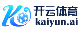 开云体育入口 - 开云官网 - Kaiyun登录
